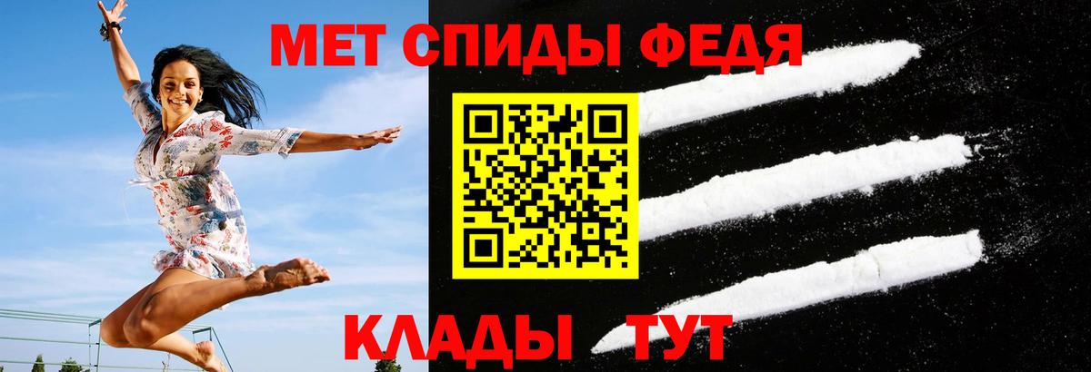 Alpha PVP Новоуральск