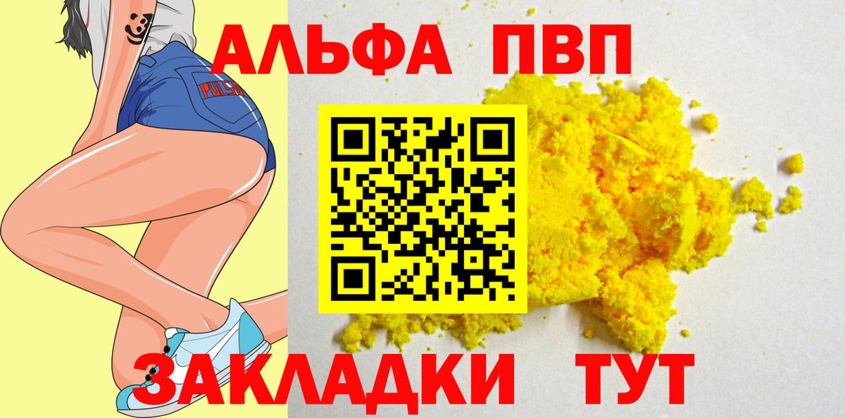 Новоуральск  Конопля  Кокаин  Гашиш  Вход с VPN  МЕФ  