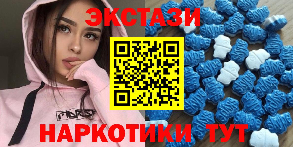 Ecstasy Cube  Экстази Philipp Plein  Новоуральск  Вход с VPN 