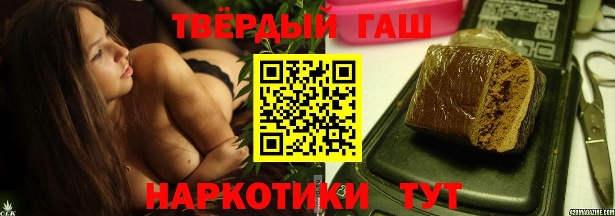 ГАШ хэш  Вход с VPN  Новоуральск 
