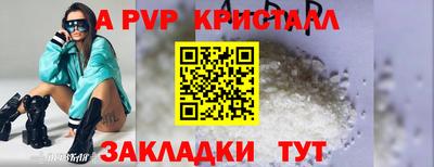 наркотики Тара