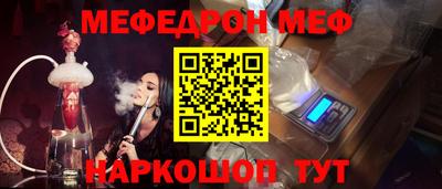 тгк Татарск