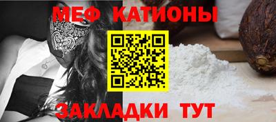 тгк Татарск