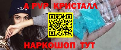 наркотики Тара