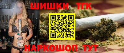 наркотики Тара