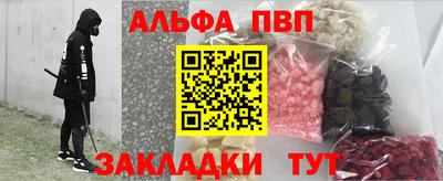 амфетамин Тверь