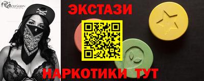 амфетамин Тверь
