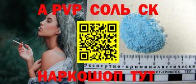 тгк Татарск
