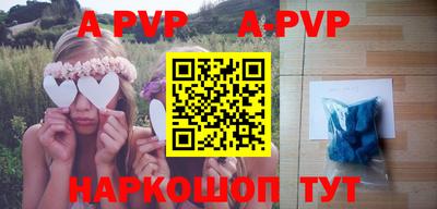 тгк Татарск