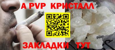 амфетамин Тверь