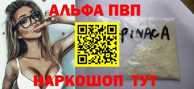 наркотики Тара