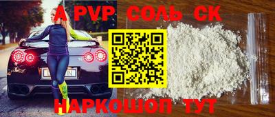 тгк Татарск
