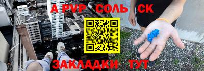 тгк Татарск