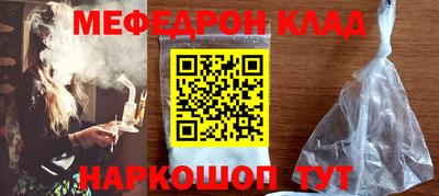 тгк Татарск