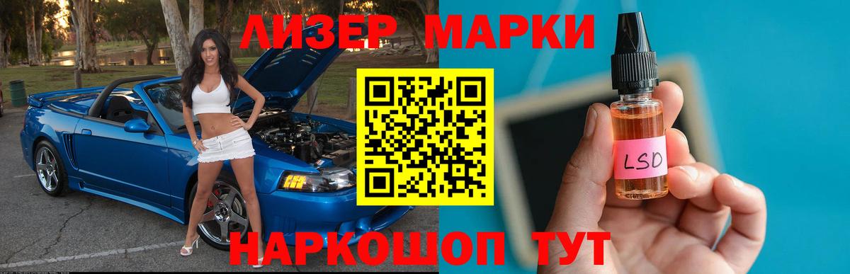 ЛСД экстази ecstasy  Вход с VPN  Новоуральск  Лсд 25 экстази кислота 