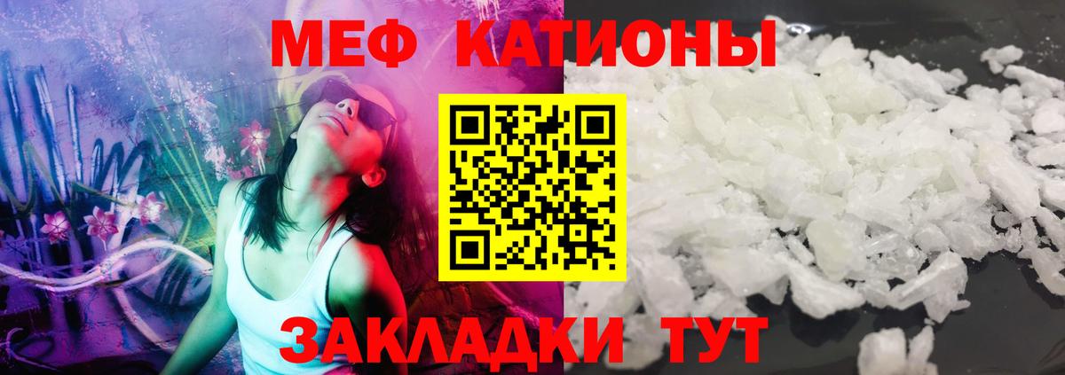 Меф mephedrone  Вход с VPN  Меф  Новоуральск  МЯУ-МЯУ 