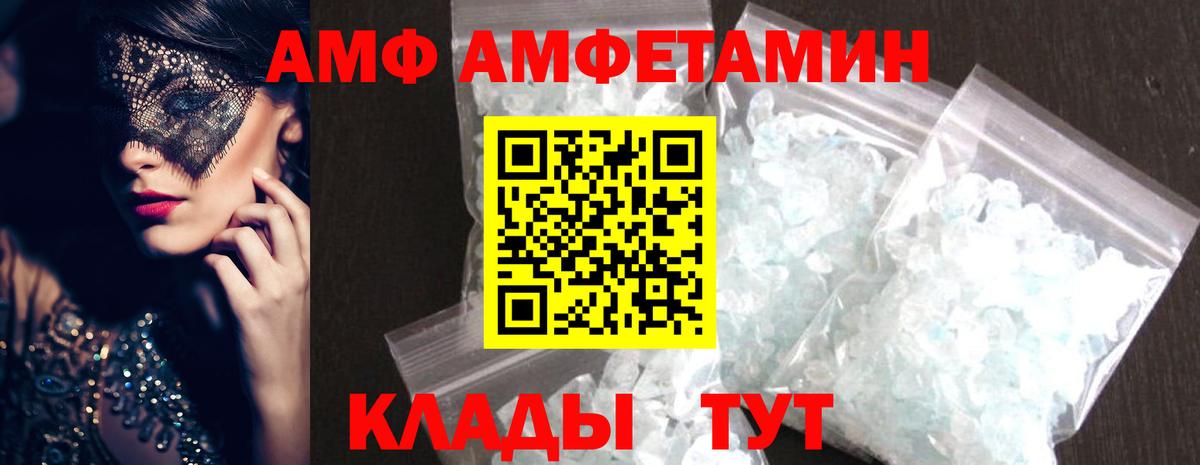 Новоуральск  Первитин витя  Вход с VPN 