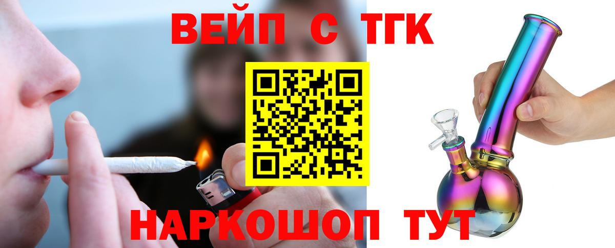 Дистиллят ТГК жижа Новоуральск