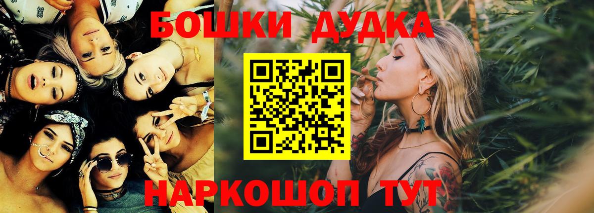 МАРИХУАНА индика Новоуральск