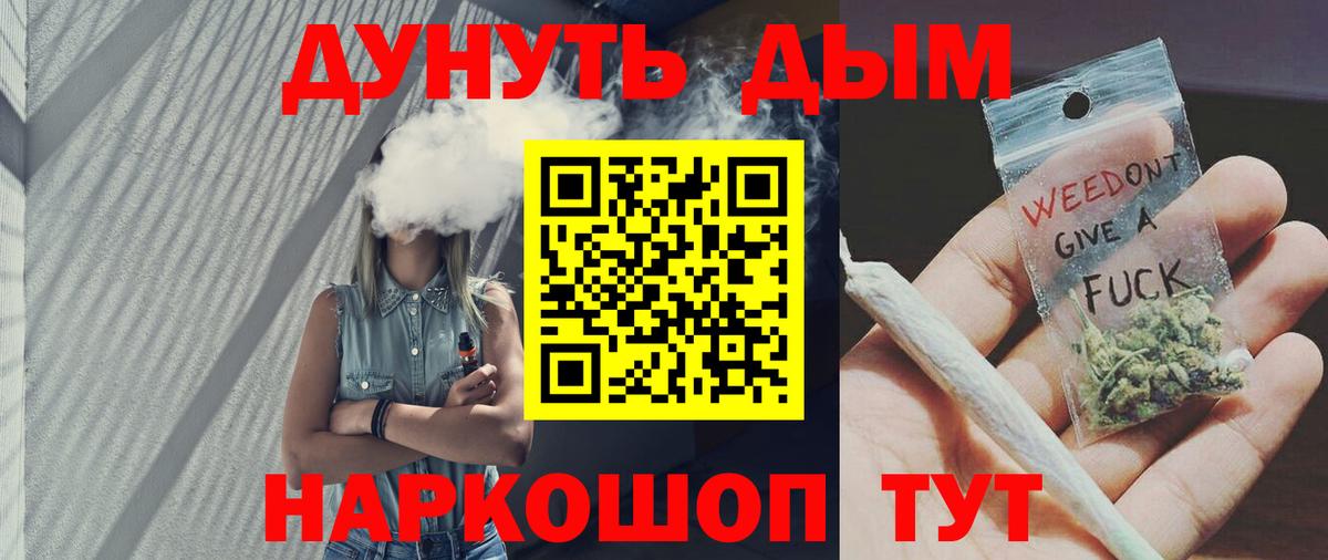 Конопля план  Шишки марихуана White Widow  Канабис тримм  Вход с VPN  Новоуральск 
